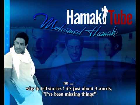       محمد حماقى قالو فيكي