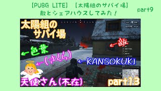 Pubg Lite のtwitter検索結果 Yahoo リアルタイム検索 Pubg Lite のtwitter検索結果 Yahoo リアルタイム検索