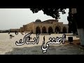 أتظنني أنساك