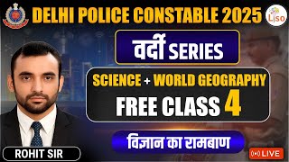 Delhi Police Constable 2025 Live 🔴 | Science + Geography | New Pattern + Previous Year Questions |