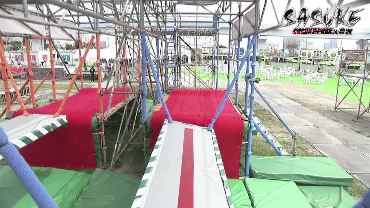 コース概要 Sasuke Park In 豊洲 サスケパーク