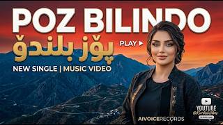 Poz Bilindo - پۆز بلندۆ (Acoustic Folk) | AIVoice Records    #PozBilindo #KurdishMusic #ai