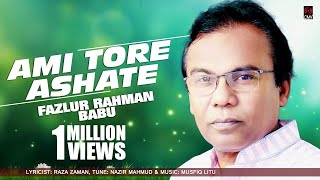 Subscribe to our channel cmv music and enjoy more bengali & videos.
click here for subscription : https://goo.gl/twywi5 song ami tor
ashate sin...