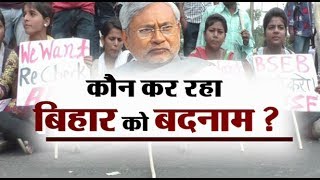 cm नीतीश ने फिर किया शिक्षा व्यवस्था का बचाव कहा कुछ लोग कर रहे है बदनाम