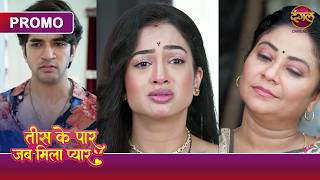 Kya Tanvi Bacha Payegi Apne Dono Ghar Tootne Se | Tees Ke Paar Jab Mila Pyaar | Dangal TV