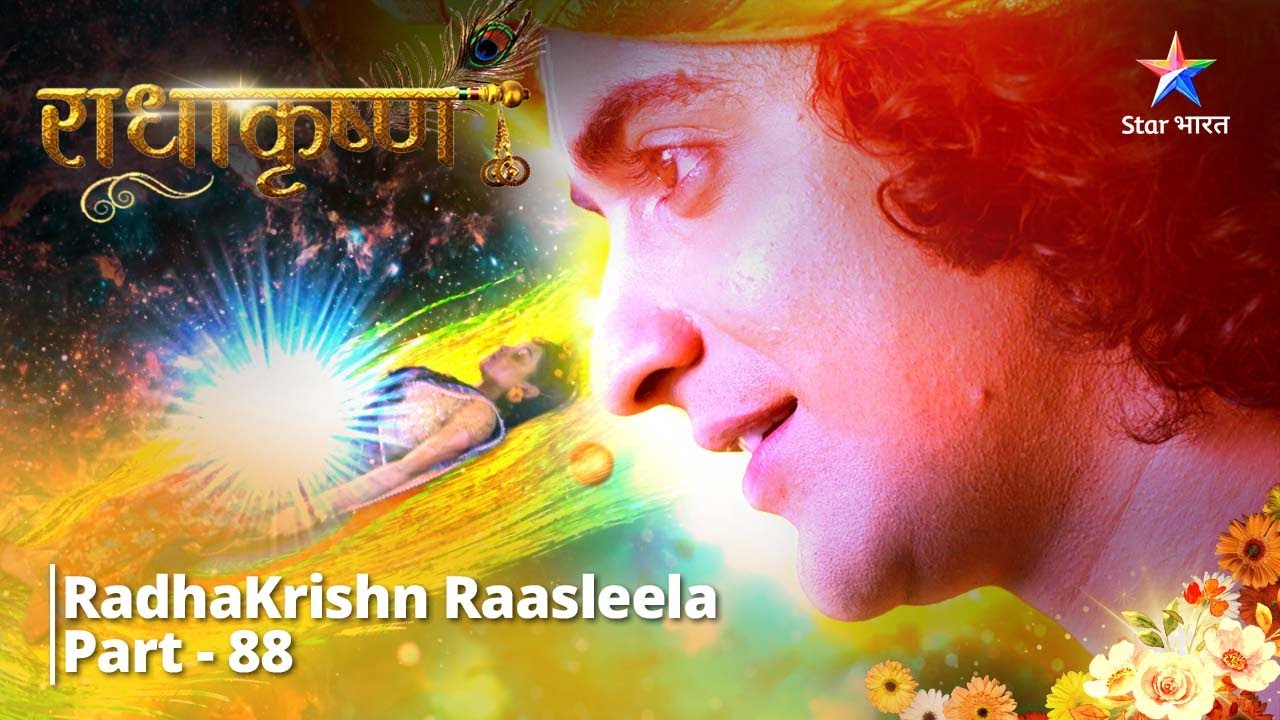 राधाकृष्ण | Yogeshwar Krishn | RadhaKrishn Raasleela Part - 88 || RadhaKrishn 