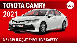 Toyota Camry 2021 3.5 (249 л.с.) AT Executive Safety - видеообзор