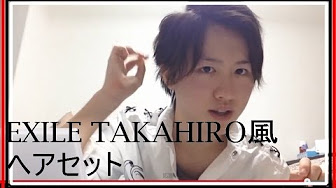 こうたそ 芸能人 読モ風ヘアセット講座 Youtube