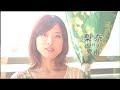 梨奈(garden#00)/愛雨