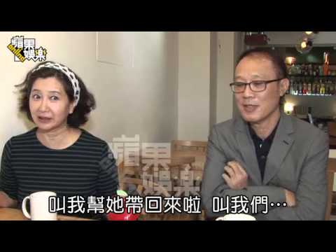 蘇明明賣房挺導演尪  夫妻鬥嘴30年--蘋果日報 20141008