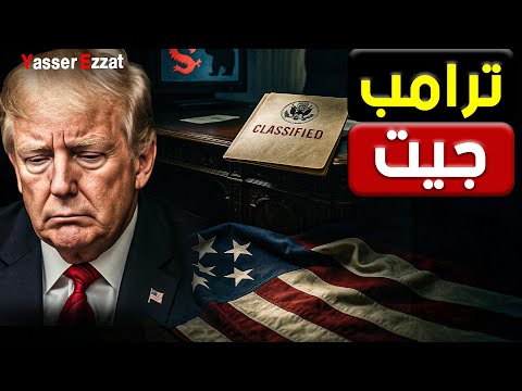 عاجل إيلون ماسك هز عرش ترامب وروسيا والصين بيجنوا المكاسب 