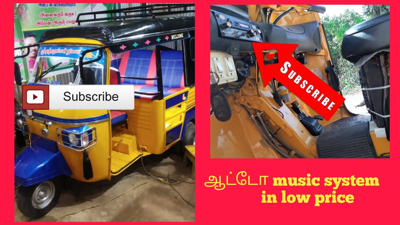 fitting,Auto rickshaw music System fitting Tamil,12 volt music System