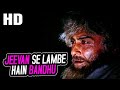 जीवन से लंबे हैं बंधू | Jeevan Se Lambe Hain Bandhu | Manna Dey | Aashirwad 1968 Songs | Ashok Kumar