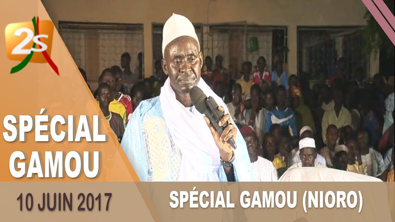 SPECIAL GAMOU (NIORO) AVEC TAFSIR ABDOURAHMANE GAYE & CHERIF MAMINE AÏDARA - 10 JUIN 2017