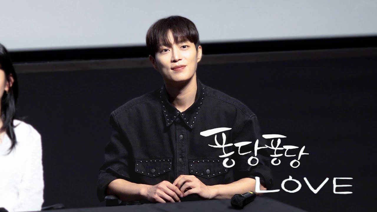 [4K/Full] 퐁당퐁당러브 GV 윤두준 Focus