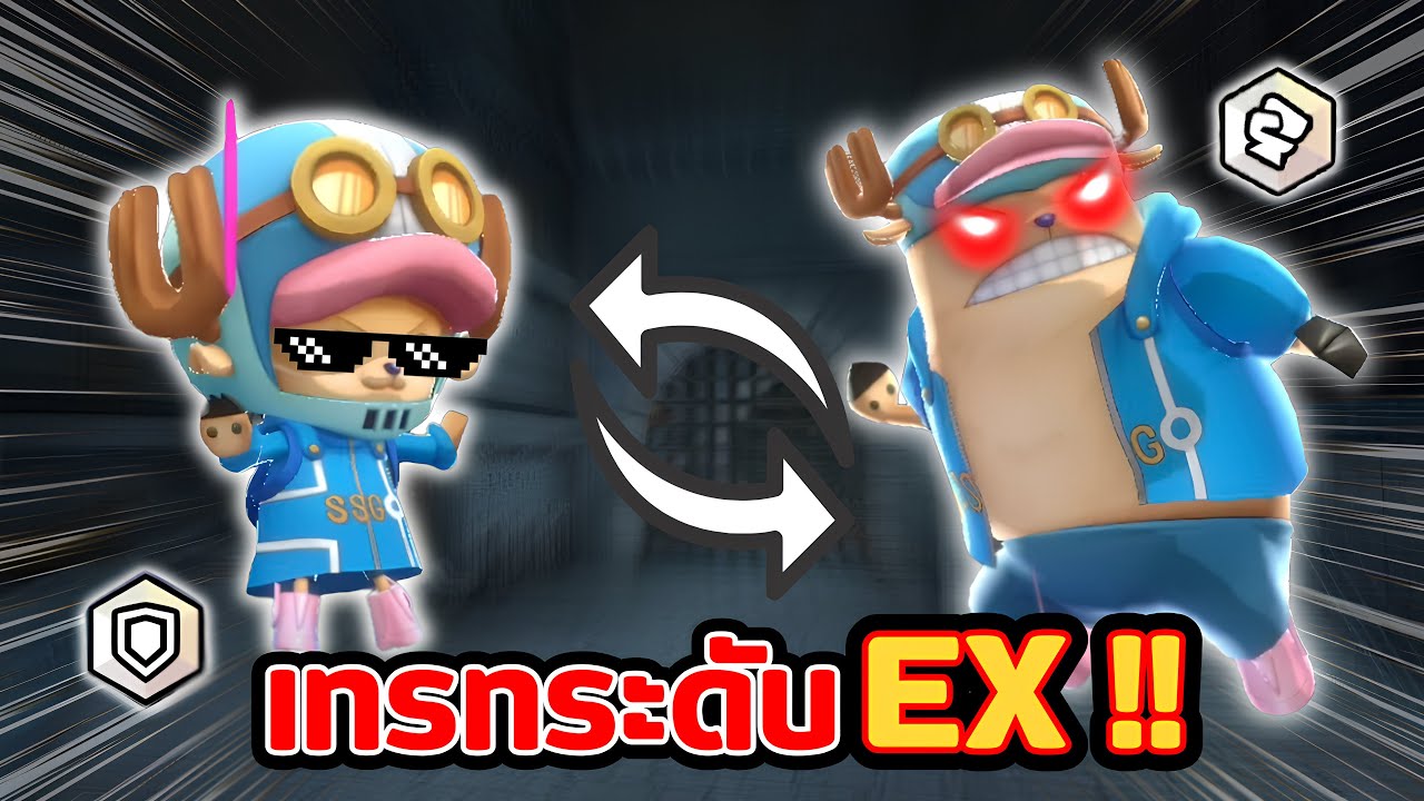 [OPBR] รีวิวช็อปเปอร์ สายหมัดที่เก่งและน่ารักที่สุดในเกม!!