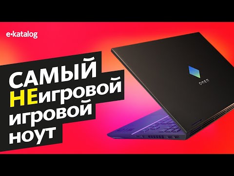 HP Omen 15 – Гейминг на 300 Гц