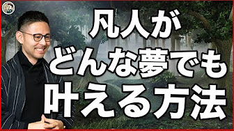 潜在意識の書き換え