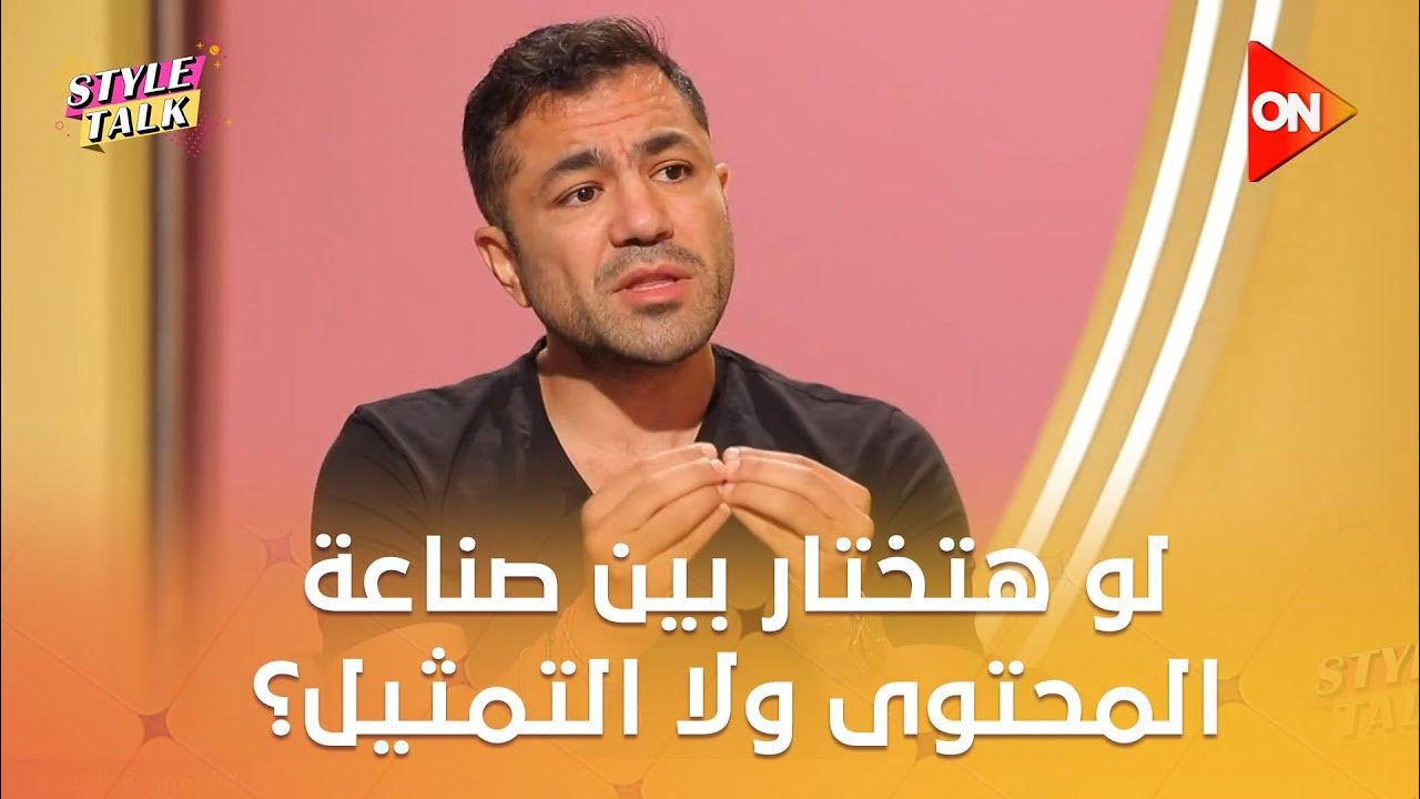      -            #Style_Talk
 - 23:52-2025 / 8 / 6