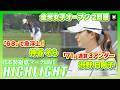 【渋野日向子選手のプレーは”日本勢徹底マークLIVE”で】全米女子オープンはU-NEXT独占生配信！神谷そらが急浮上🔥渋野日向子は上位キープ⛳️全米女子オープン2日目ハイライト ⛳️