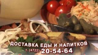 Кафе-бар Казачок Кафе-бар Казачок