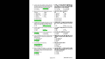 DMRC Electronics Question Paper 2016