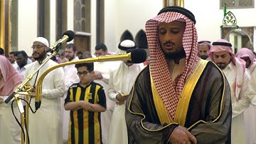 ليالي الغفران 1438هـ I الليلة الثالثة عشر I القارئ فارس عباد
