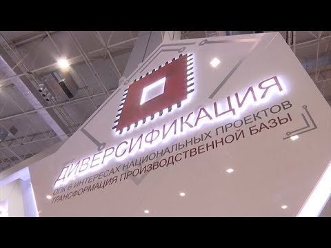 ПСБ и «Иннопрактика» организовали первый в РФ рейтинг проектов диверсификации