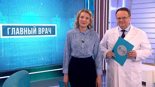 видео: Главный врач. Как храп влияет на сердце картинка: Главный врач. Как храп влияет на сердце