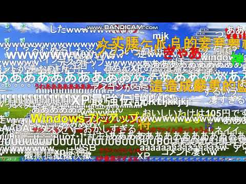 【40倍コメント付き】Red_zone.exeが本気を出したようです【2016/12/31】