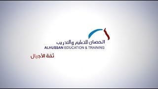 Alhussan International Schools Profile