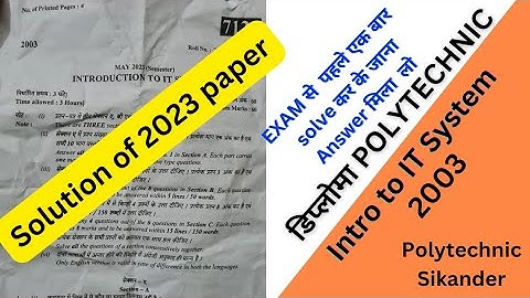bter 2023 paper solution Introduction to IT System #bter #polytechnic #diploma code 2003