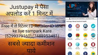 justUpay mein Paisa kaise upload kre .. by rakesh digital group screenshot 5