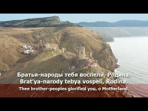 Video: Je! Ni Sarafu Adimu Za Khanate Ya Crimea