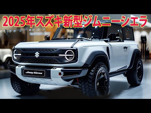 スズキ2025年２月納車のジムニー フロントバンパー。新車外し hqdefault.jpg?v=66d5b261