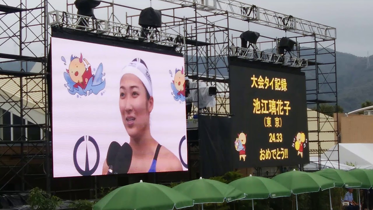 福井国体2018競泳水泳女子 結果速報 日程 ずっとスポーツ