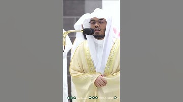 واصبر على ما أصابك إن ذلك من عزم الأمور ~ الشيخ ياسر الدوسري تراويح 1444هـ - التلاوة كاملة بالوصف