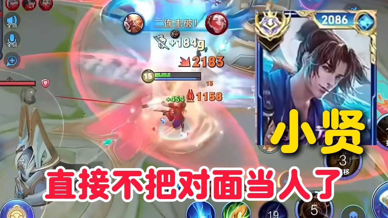 国服孙悟空小贤巅峰赛顶端局撞车国服盘古，金牌打野带飞全局，盘古也是克制不住这么丝滑的猴子一波四杀拿下对局【王者荣耀】【巅峰赛】