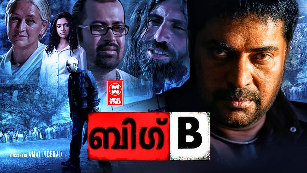    Big B Malayalam Full Movie  Mammootty  Manoj K Jayan  Malayalam Action Thriller Movie