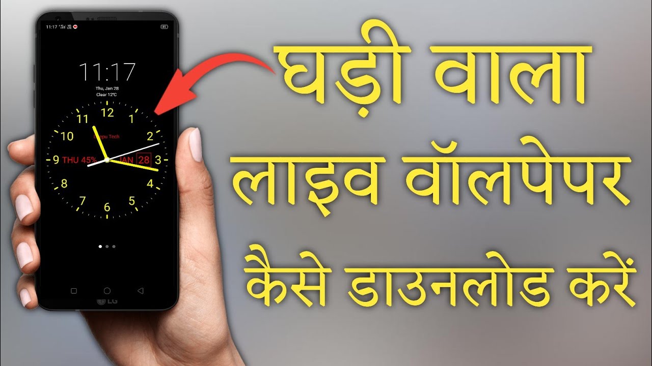 Live Wallpaper Clock For Android ! Digital Clock Live Wallpaper App