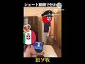 ショートで分かる独ソ戦 #ポーランドボール #countryballs #contryballs