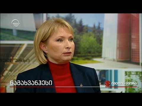 ნამახვანჰესი