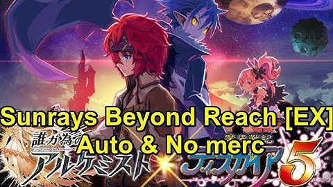 Alchemist Code - Sunrays Beyond Reach [EX] Auto & No merc