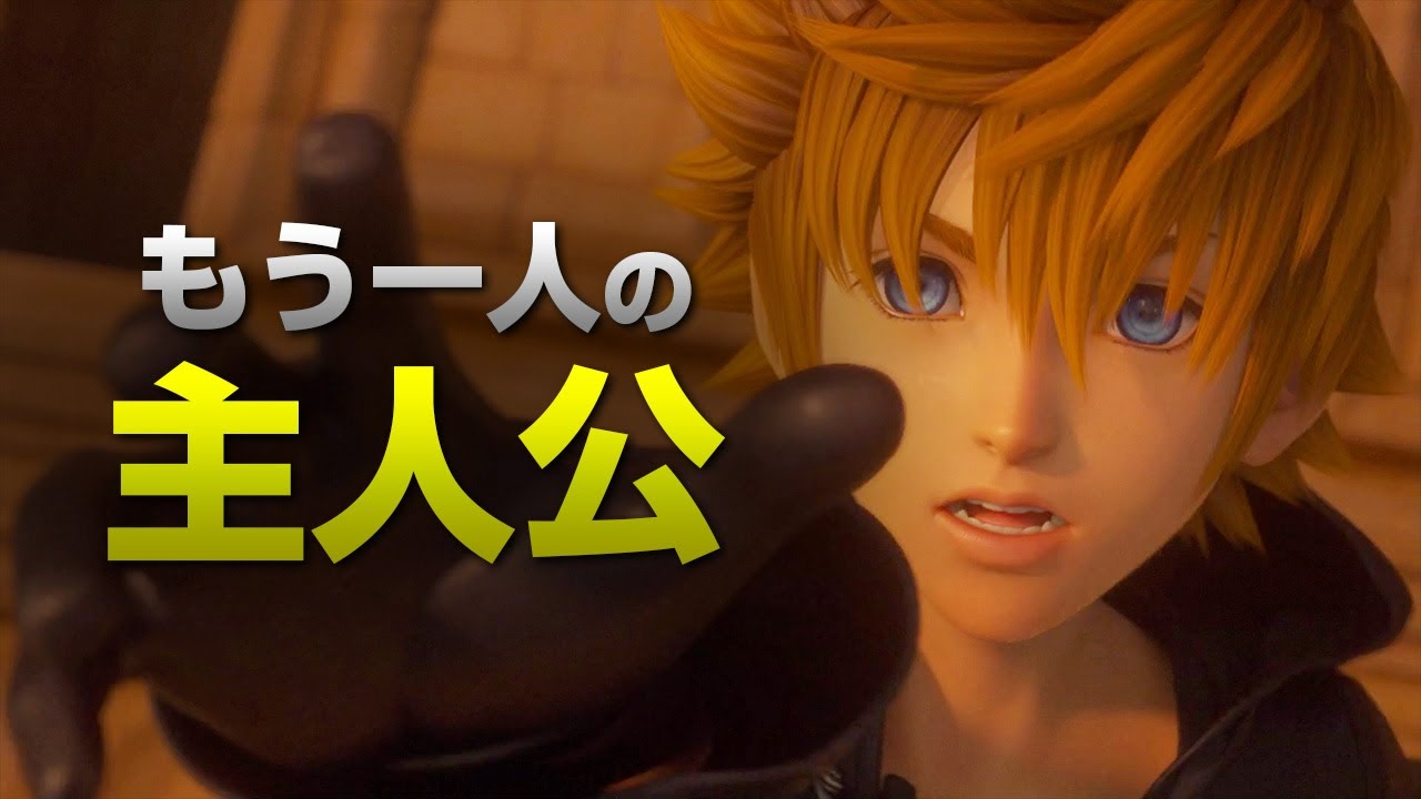 A complete explanation of Roxas [Kingdom Hearts] - YouTube