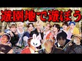 スキズと遊園地で遊ぼう(?)前編[SKZ CODE]