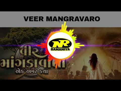 MAMA MARI PADMA || GUJRATI SONG