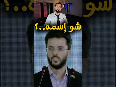 مين هو معاون محافظ دمشق شو إسمه