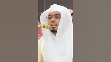 سورة القيامة | الشيخ #ياسر_الدوسري