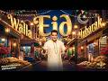 Walla Eid Mubarak - वल्लाह ईद मुबारक | New Hindi Eid Song 2026 | Darbuka Beats | Fizzee Lofi