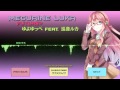 【巡音ルカ】 ゆよゆっぺ feat. Megurine Luka - Future? 【VOCALOID】